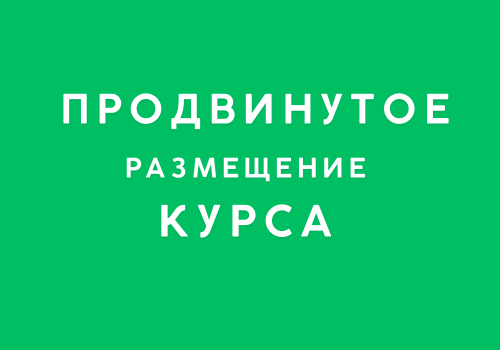 Карточка 2
